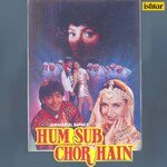 Hum Sub Chor Hain - Sudesh Bhosle Song Download